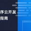 教程图标